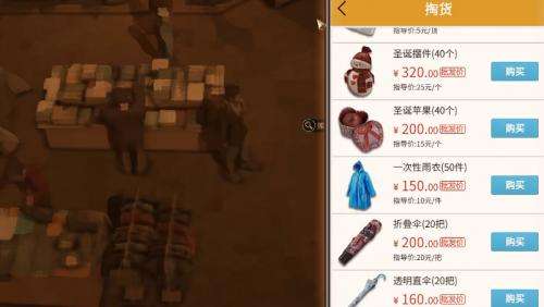 大多数怎么摆摊收益更高