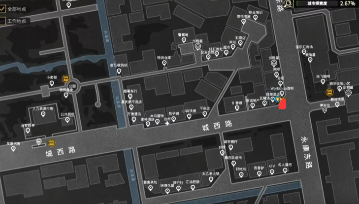 大多数可攻略人物有哪些