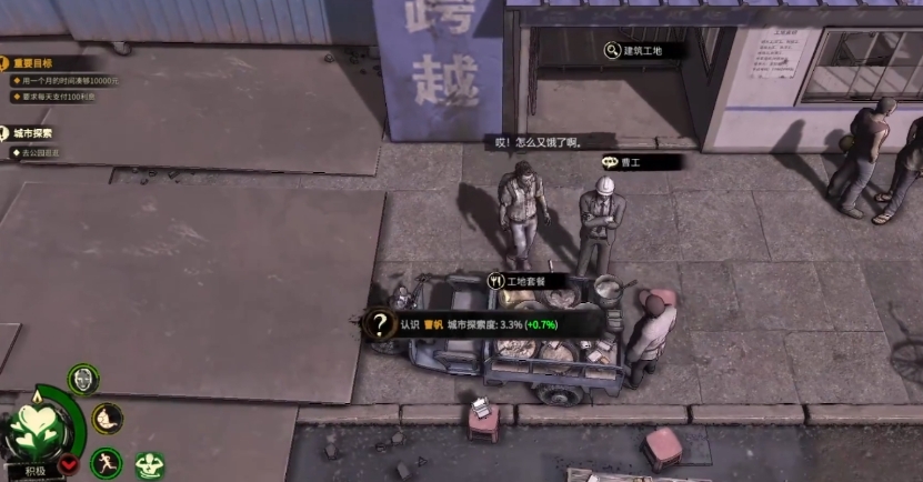 大多数心态怎么提升