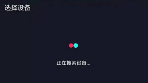 抖音世界杯直播