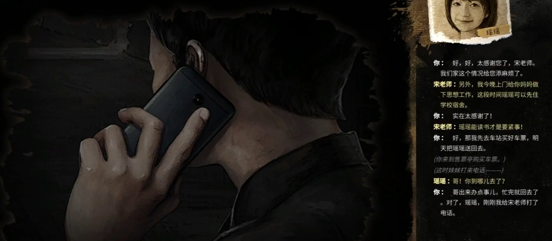 大多数五星怎么达成