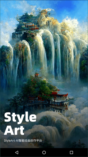 StyleArt