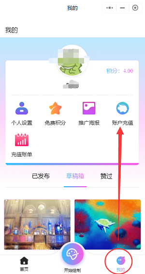 意间AI绘画明信片怎么买