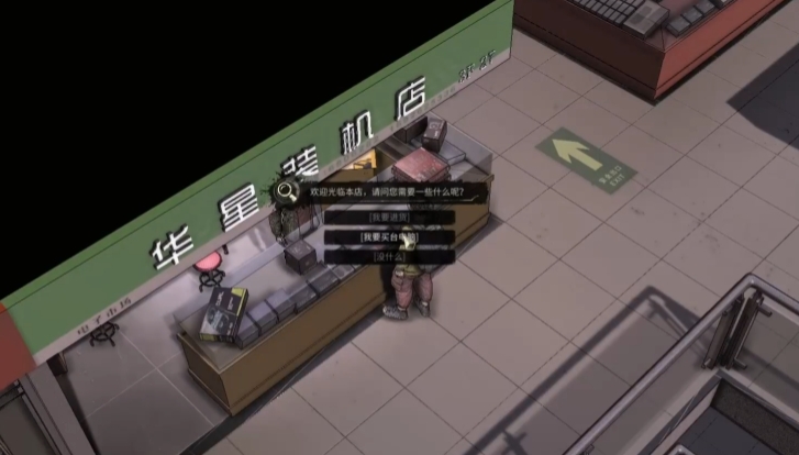 大多数游戏怎么买电脑