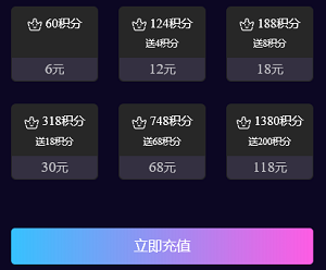 意间ai绘画要钱吗 意间ai绘画收费问题详解