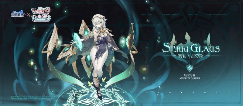 碧蓝航线赛莉建造时间 赛莉古劳斯建造时间