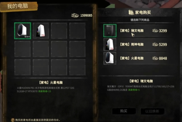 大多数游戏怎么买电脑