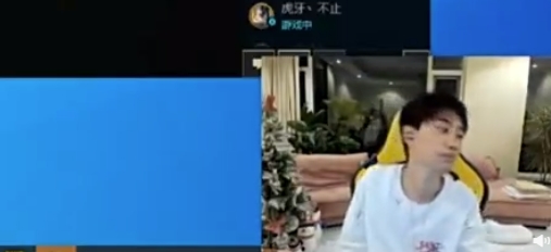 Doinb大主播直播爆料转会细节