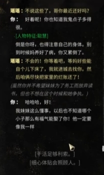 大多数开局怎么选 开局选项属性点