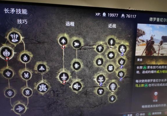 战神5最强爆发装备推荐