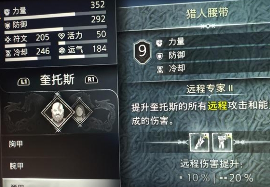 战神5最强爆发装备推荐