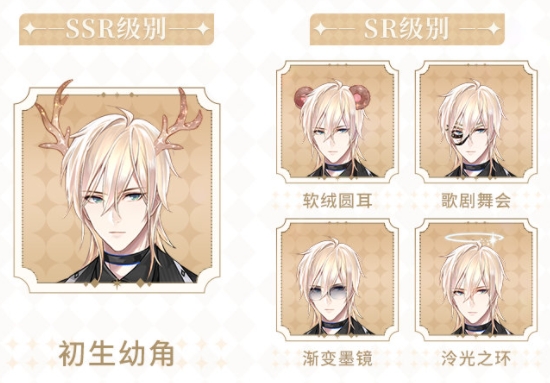 时空中的绘旅人幻梦缝纫店即将返场