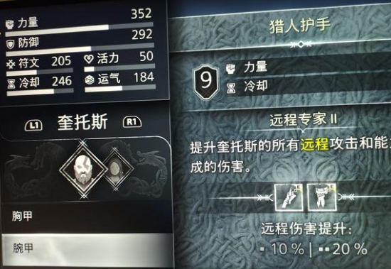 战神5最强爆发装备推荐