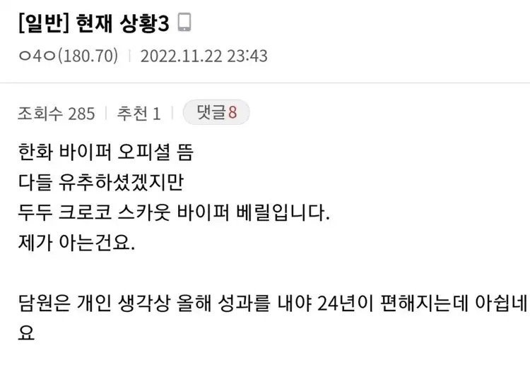 HLE阵容2023爆料 目前已签下Viper