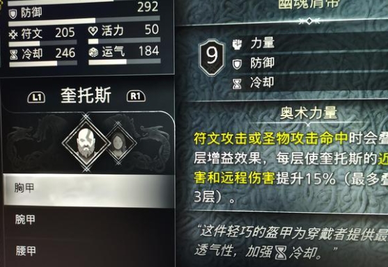 战神5最强爆发装备推荐