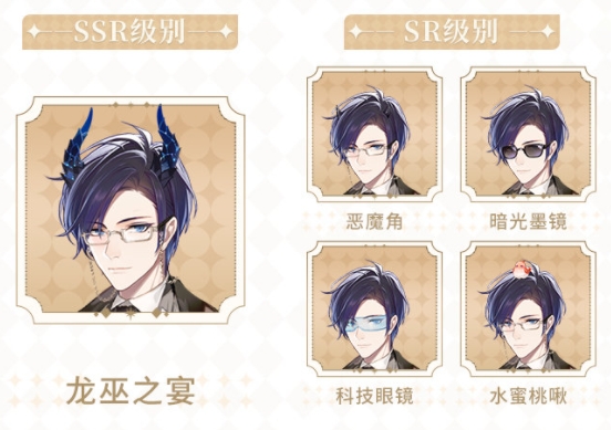 时空中的绘旅人幻梦缝纫店即将返场