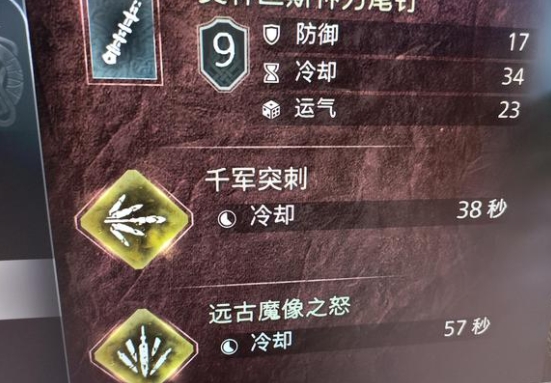 战神5最强爆发装备推荐