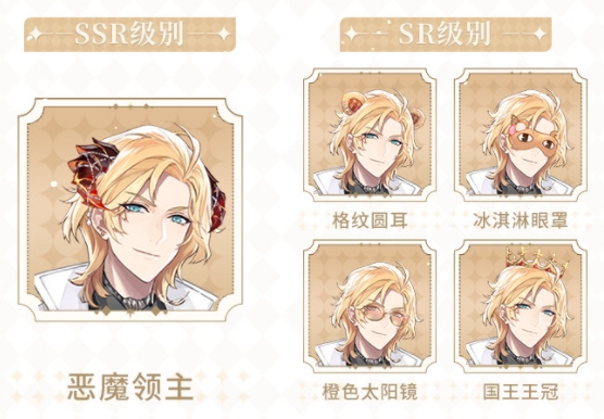 时空中的绘旅人幻梦缝纫店即将返场