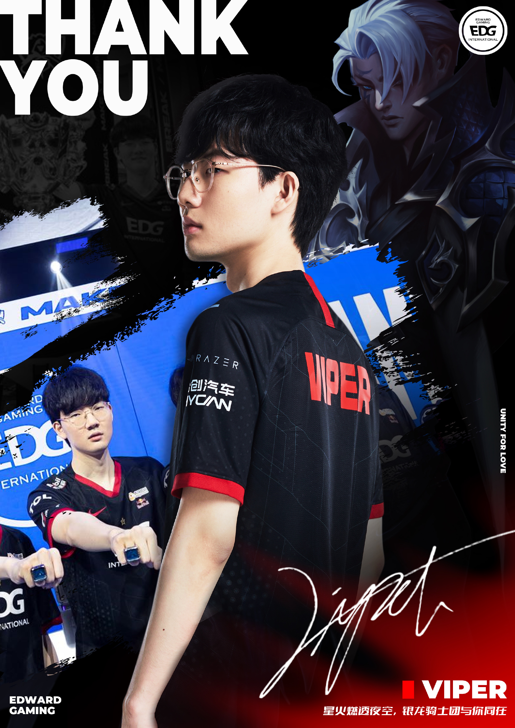 Viper离开edg 会否重回lck