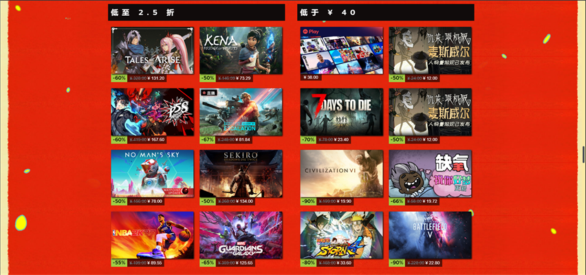 翘首以盼的Steam秋季促销来了！同步开启年度提名活动