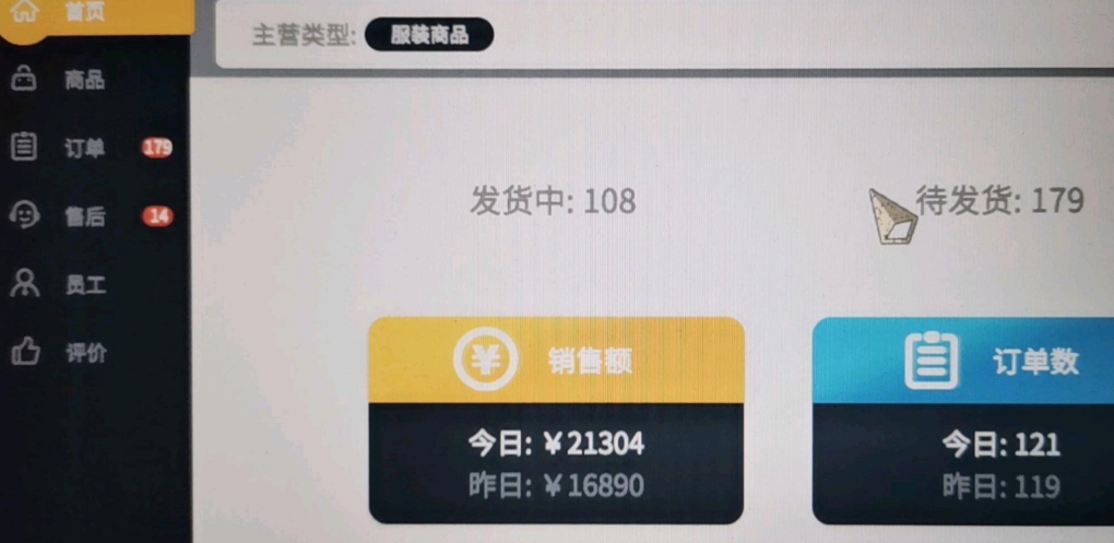 大多数游戏订单发不完了怎么办