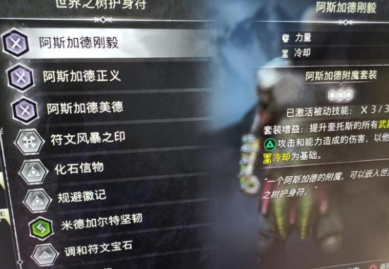 战神5最强爆发装备推荐