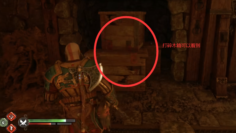 战神5摩尔喀地道三女神宝箱位置