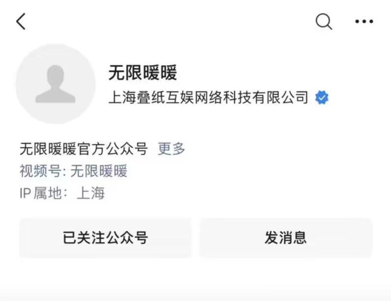 无限暖暖是什么游戏
