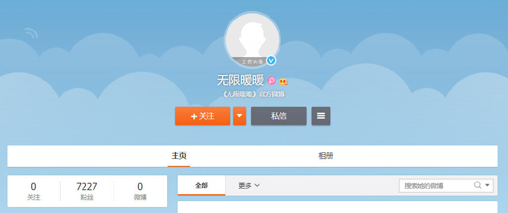 无限暖暖是什么游戏