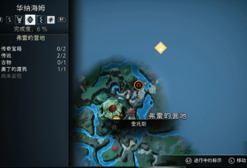 战神5混沌之火焰哪里拿