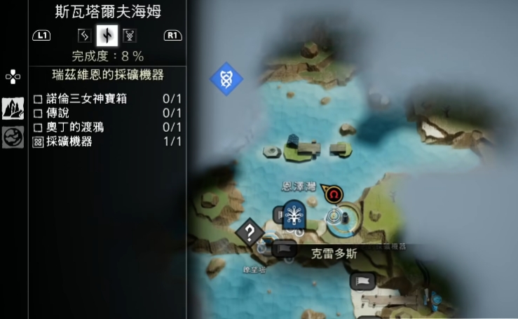 战神5恩泽湾三女神宝箱位置