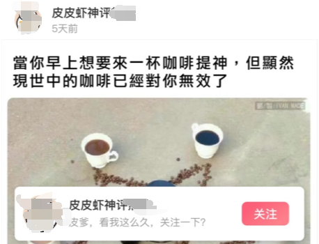 皮友们是什么软件 皮友一词来源软件介绍