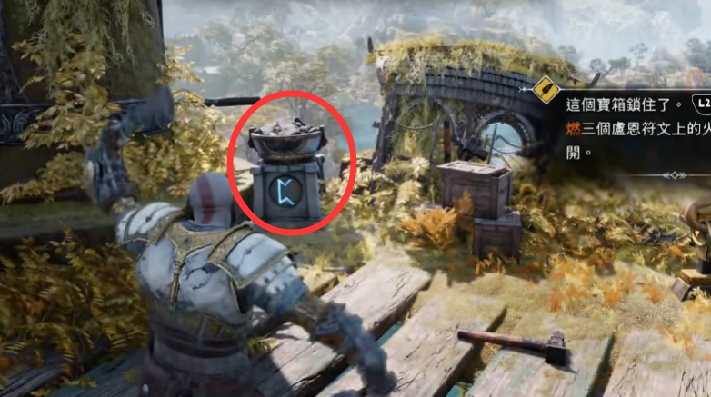 战神5恩泽湾三女神宝箱位置