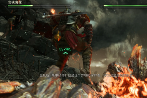 战神5混沌之火焰哪里拿