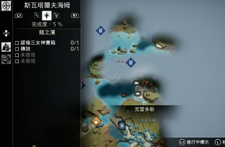 战神5龙之滨三女神宝箱位置