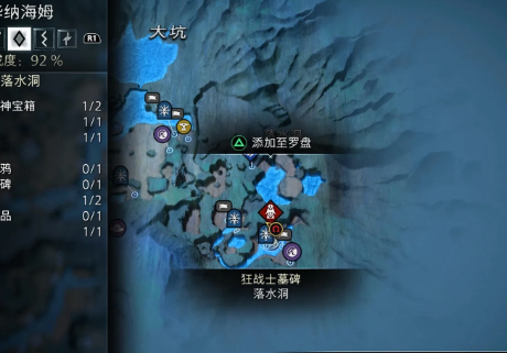 战神5混沌之火焰哪里拿