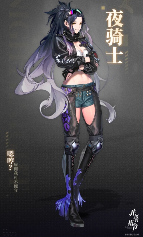 非匿名指令开荒阵容推荐