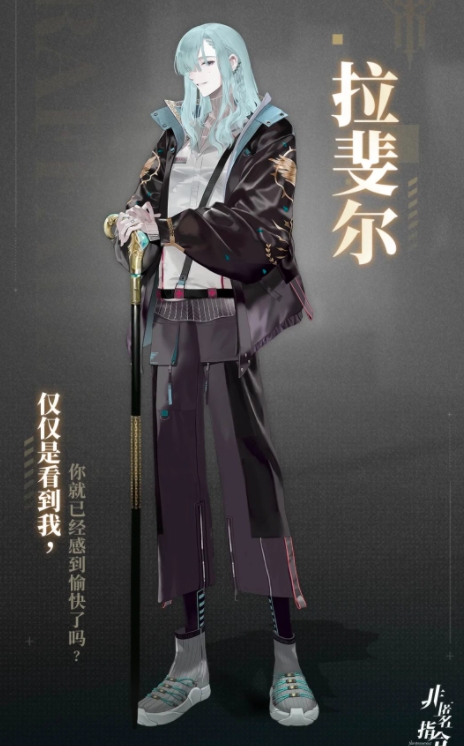 非匿名指令开荒阵容推荐