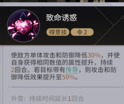 非匿名指令零氪配队阵容推荐 同调队阵容