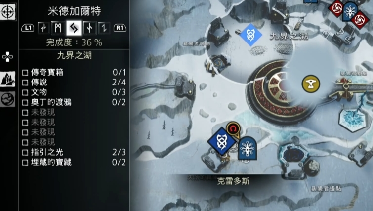 战神5失落的宝藏三女神宝箱位置