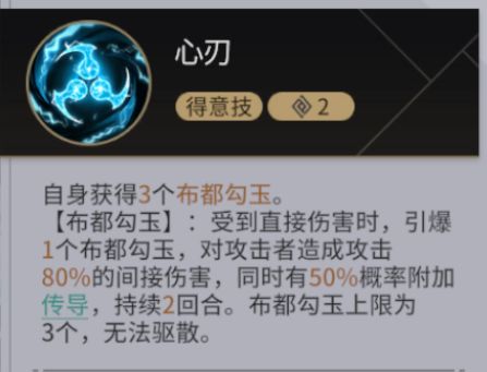 非匿名指令零氪配队阵容推荐 同调队阵容