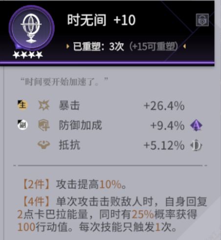 非匿名指令零氪配队阵容推荐 同调队阵容