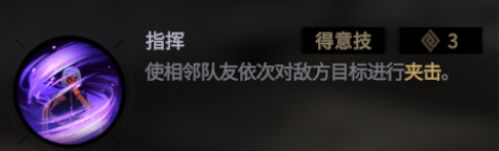 非匿名指令零氪配队阵容推荐 同调队阵容