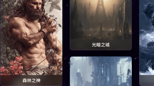 意间ai绘画苹果手机能用吗