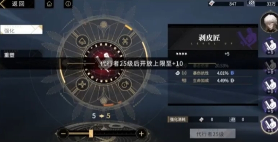 非匿名指令新手开荒建议