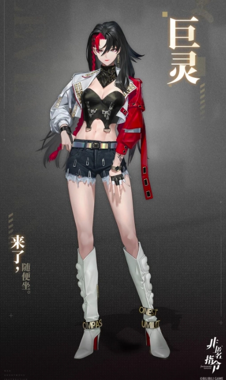 非匿名指令巨灵夹击队怎么玩