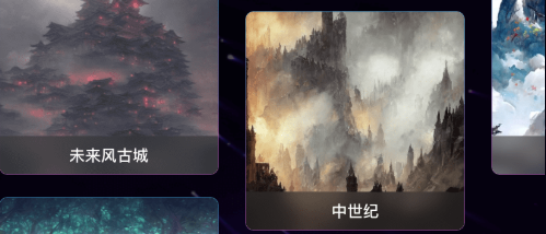 意间ai绘画苹果手机能用吗