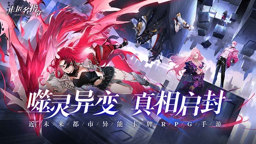 非匿名指令好玩吗 游戏测评分享