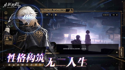 非匿名指令新手开荒攻略 最新开荒玩法推荐