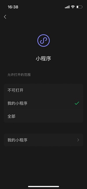 微信青少年模式有哪些限制 怎么解除限制